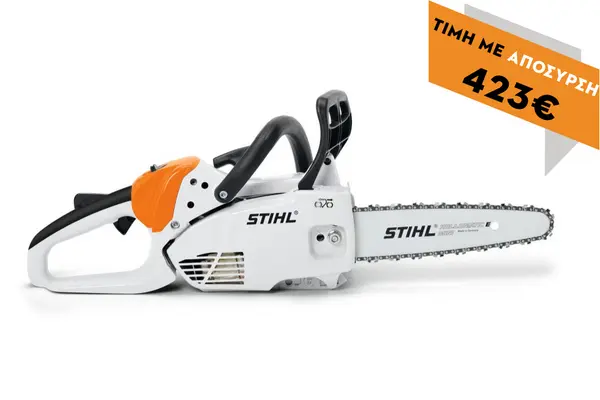 Αλυσοπρίονο βενζινοκίνητο MS 151 C-E 30cm