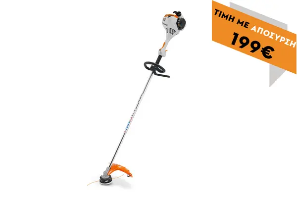 Χορτοκοπτικό βενζινοκίνητο FS 55 R 